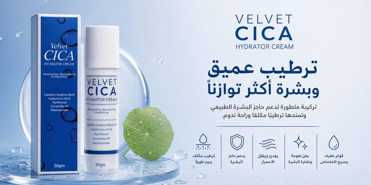 Velvet Cica Hydrator Cream