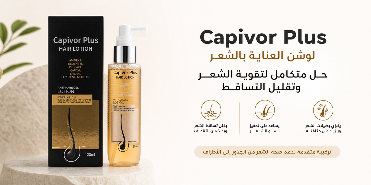 Capivor Plus Hair Lotion